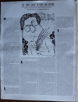ALOUD - A Literary Quarterly- Volume 1, Issue 1, Spring 1987 [layout mock-up]